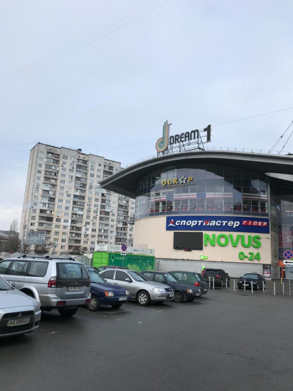 Obolon Metro Station Apartment Kiev Ngoại thất bức ảnh